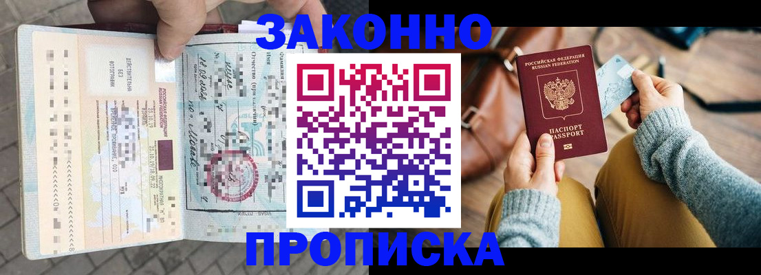 регистрация для школы в Прохладном