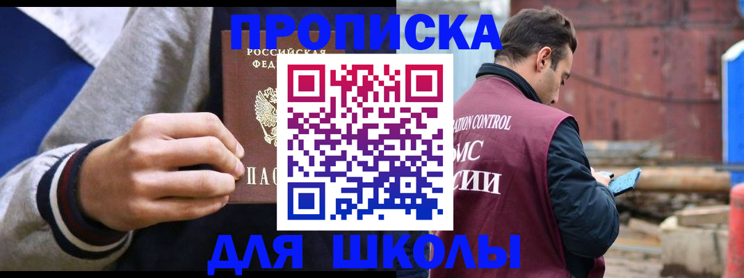 найти адрес прописки в Прохладном